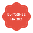 discount